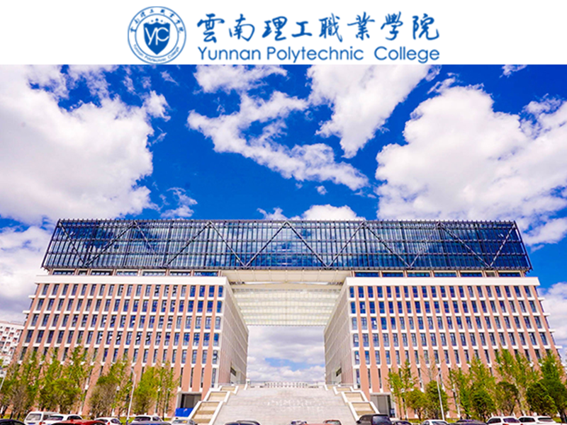 云南成人高考报名资格审核办理流程