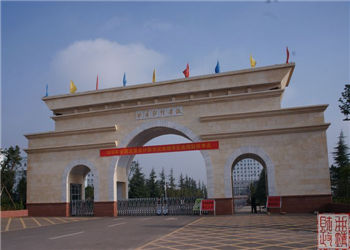 曲靖财经学校www.yn35sxw.com 0871-68966789 (1).jpg