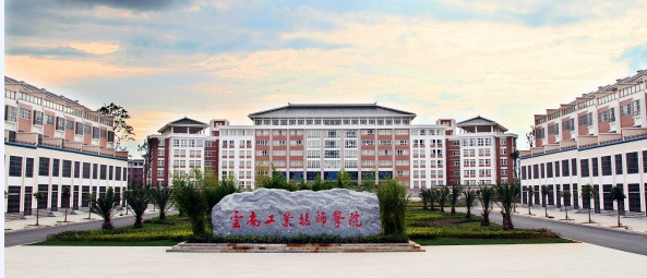 曲靖技师学院www.yn35sxw.com 0871-68966789 (1).jpeg