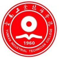 云南工业技师学院 www.yn35sxw.com 0871-68966789 (3).jpg