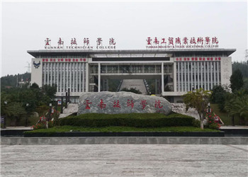 云南技师学院dwww.yn35sxw.com 0871-68966789 (3).jpg
