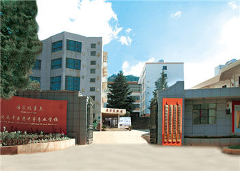 云南中医药中等专业学校www.yn35sxw.com 0871-68966789 (2).jpg