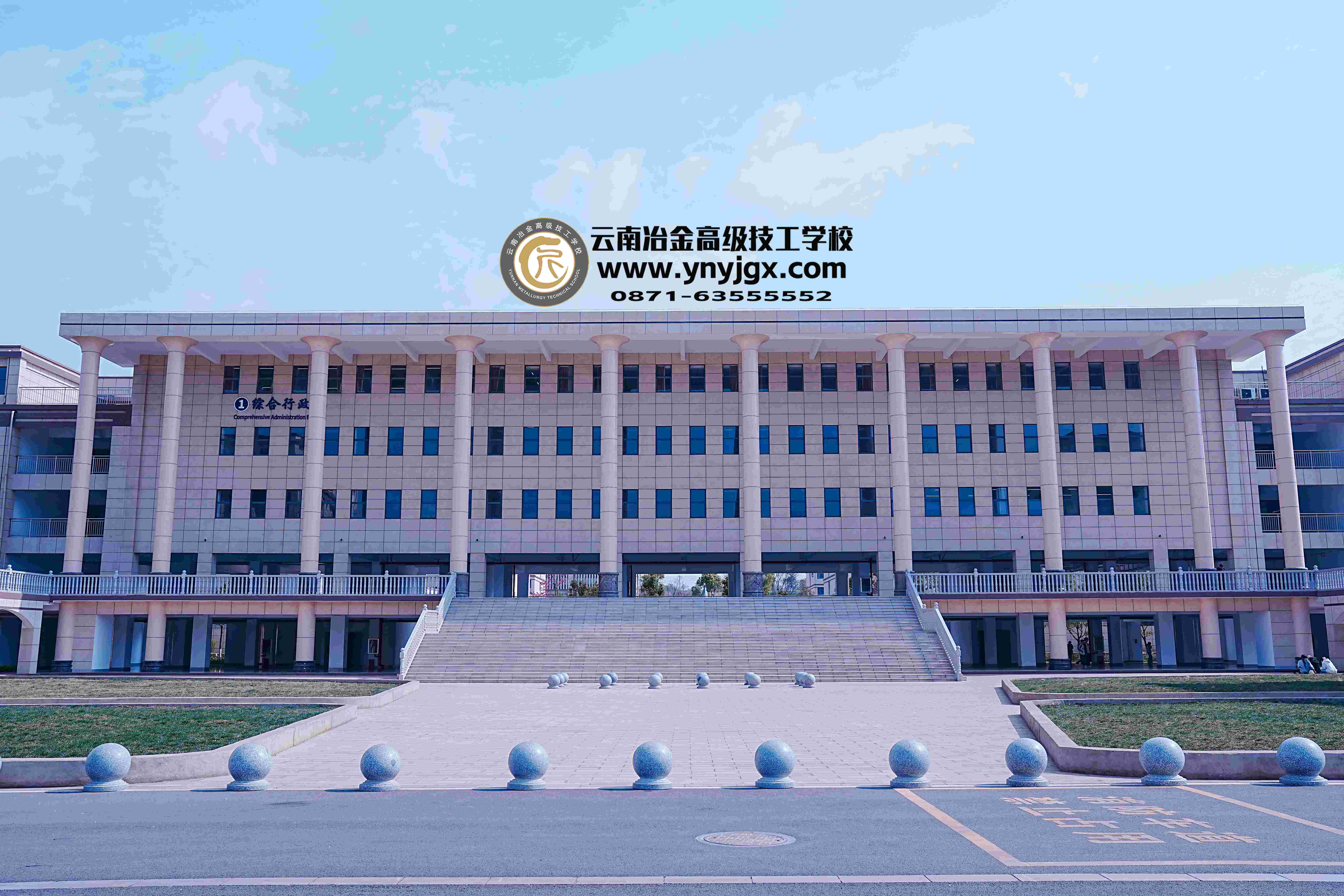 冶金www.ynyjgx.com，087163555552 (24).jpg