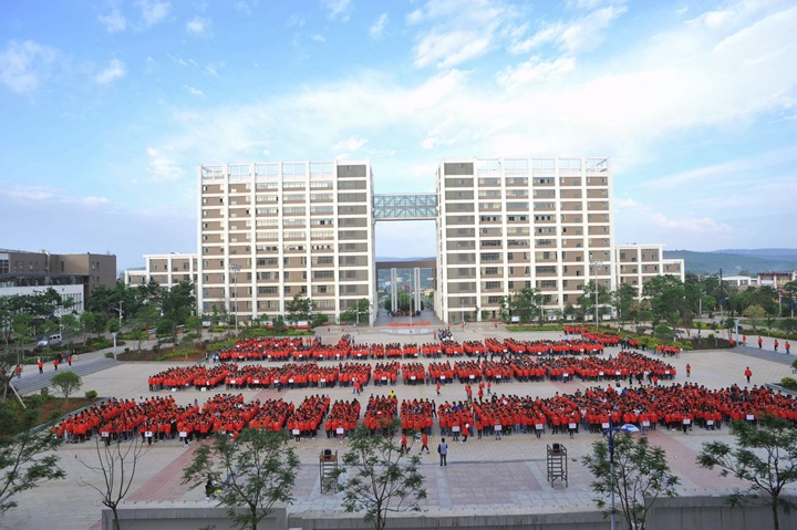 云南工程职业学院 (31).jpg