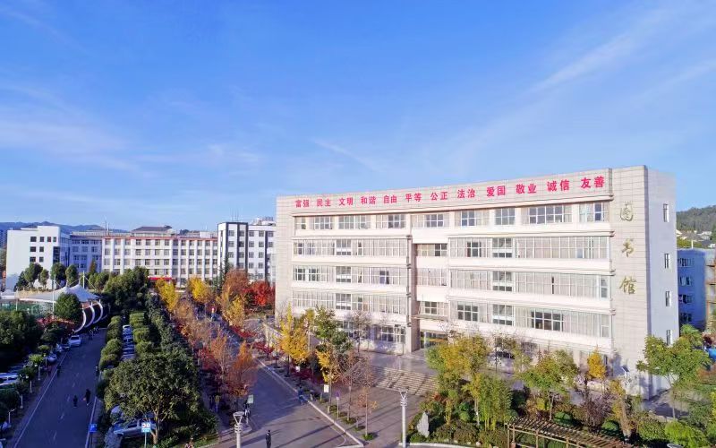 云南林业职业技术学院 (7).jpg