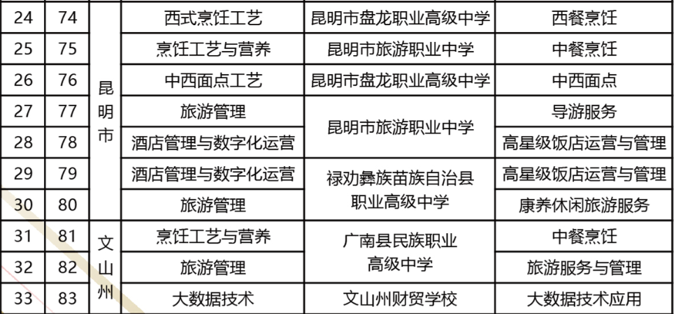 feedffb59ea49d52b809d45f1876643.png