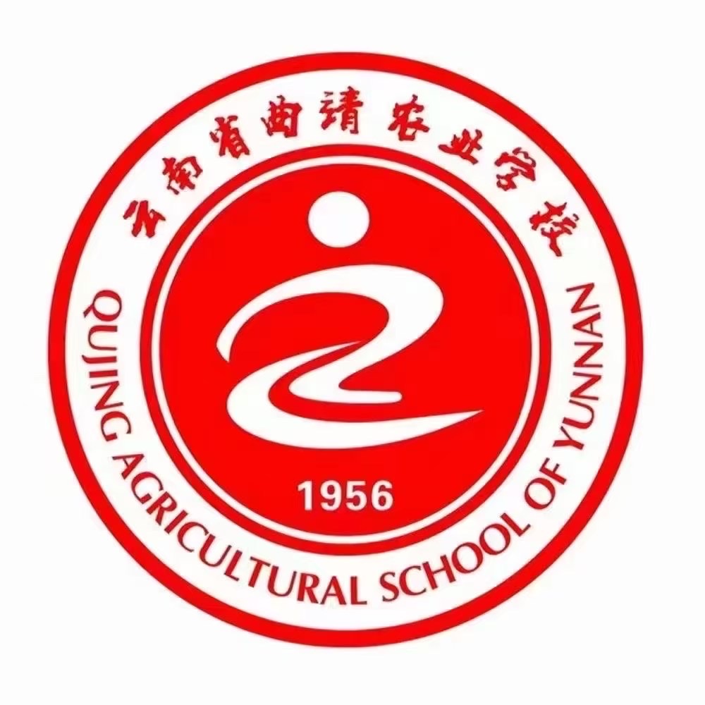 曲靖农业.jpg